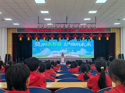 城阳区“绿书签”进校园暨版权宣传活动举办