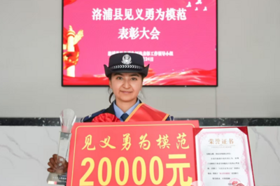 下井救人女辅警，获“见义勇为模范”称号！