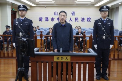 潍坊市人大常委会原党组成员、副主任范福生受贿、滥用职权案一审公开开庭