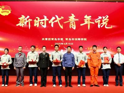 让青年讲给青年听！“新时代青年说”宣讲活动举行