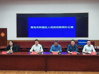 即墨供热面积达1580万平方米，供热户数为14.78万户