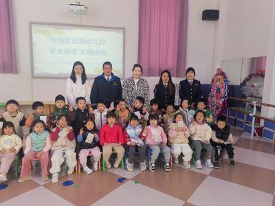 “青岛巴士”志愿者走进幼儿园，萌娃“沉浸式”学习交通安全知识