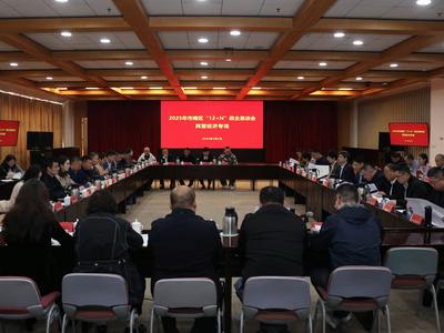市南区召开2025年“12+N”政企恳谈会民营经济专场会议