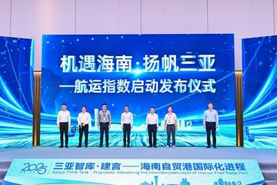 双城合作新篇章！借力海南提速国际航运中心建设，青岛与三亚达成多项合作意向