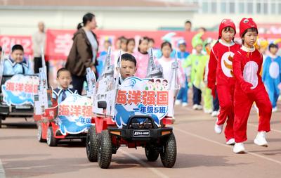 青岛太平路小学与青岛朝城路小学教育集团举行2025年春季运动会