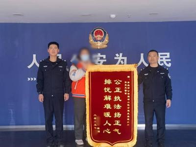 老人账户莫名消失400元？警方提醒：关闭手机这项功能！
