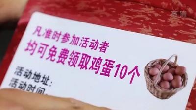 免费领鸡蛋竟遭起诉？这些骗局专坑老年人！