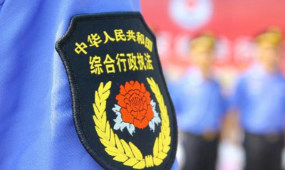 清单之外无检查！山东出台“21条”规范涉企行政检查，“硬招”还有这些→