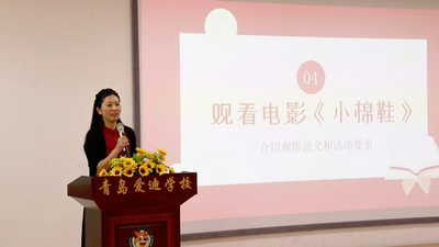 文学名家点亮校园，爱迪开启“名家朋友圈”