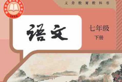 青岛作家许晨作品入选教育部统编语文教材