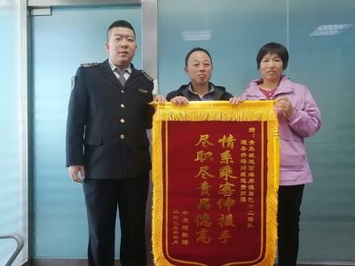 西海岸上演“暖心守护”：生死时速化险情，失物速递暖归途