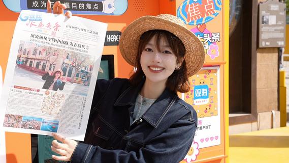 大鲍岛街区的抽象KPI：每天量产几百个青岛“野生”代言人？