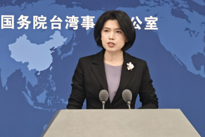 国台办：民进党当局推动两岸“脱钩断链”向美表忠心，只会让台湾更加任美宰割