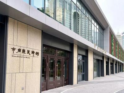 @青岛市民，莫跑空！市南区这个公益性文化场馆“五一”期间闭馆两天