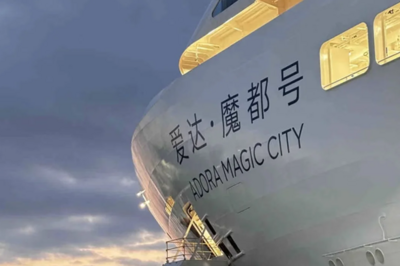 提前了解，五一假期出行呈现这些新特点