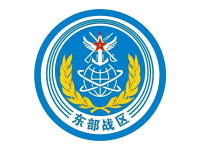 东部战区发布军事行动主题海报《毁瘫》