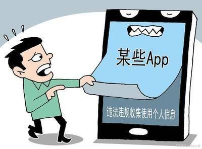 闪电评论丨加强治理力度 筑牢个人信息安全“防护墙”