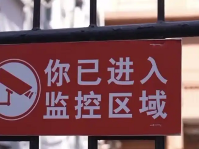 观海快评 | 是得给摄像头“立规矩”了