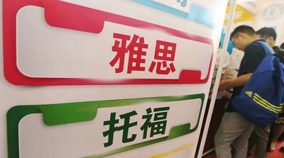 勾结物流人员偷试卷狂赚千万！10人团伙被判刑