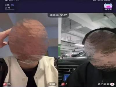 编造“直播约架”，3人被拘！
