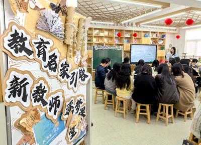 与名师同读 市南区举行新教师读书沙龙活动
