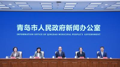 回放 | 《打造青岛海洋科普之城》新闻发布会