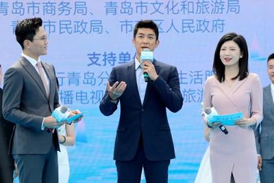 “跟着电影遇见爱”青岛启幕，电影人杜江推介“海誓山盟 浪漫青岛”