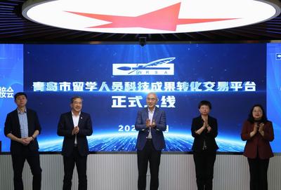 搭建两大创新载体  更好服务“10+1”创新型产业体系建设“海创岛城”产学研合作对接会举行