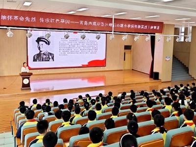 缅怀革命先烈，传承红色基因