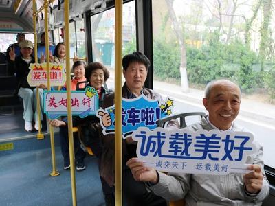发车啦！社区居民“点单”，“红色合伙人”“接单”，共赴一场“场景+公交”之旅