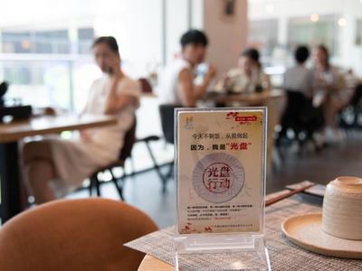 中消协发布“五一”消费提示：践行“光盘行动” 抵制餐饮浪费