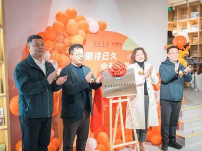李沧区全民阅读创想空间揭牌，李沧区新华书店“青年夜校”项目启动