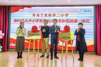 “学思想 悟道理 用方法”主题宣讲走进青岛幼儿师范高等专科学校