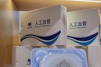 预计售价下降50%以上，滨州这家企业的人造血管突破国际垄断 | 行走黄河