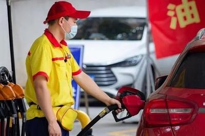 今晚，油价大幅下调！加满一箱油将少花19元→