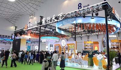 闪电评论丨邂逅“椰风海韵” 共享“山东好品”
