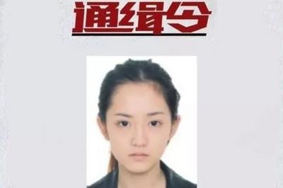 “最美通缉犯”卿晨璟靓出狱直播当网红？抖音回应：无限期禁言