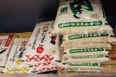 破纪录！日本东京4月米价同比上涨逾90%