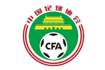 中国足协拟申办2027年U20亚洲杯