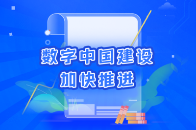 日趋活跃！2024年我国数据生产总量同比增长25%