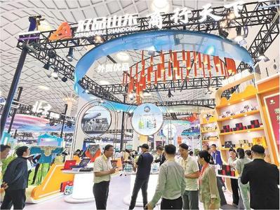 品牌赋能，商通全球！“好品山东 商行天下”主题展区亮相第五届消博会