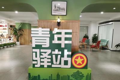 覆盖全国200城！最少可免费住3天