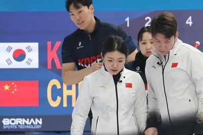 冰壶混双世锦赛：中国队7-4战胜韩国取得开门红