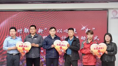 結對聯“心”，以心暖“新”！市南區舉行“知心朋友”結對啟動儀式