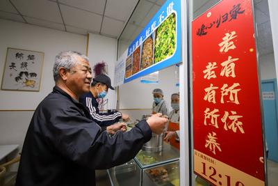 青岛推动养老服务“扩容提质”