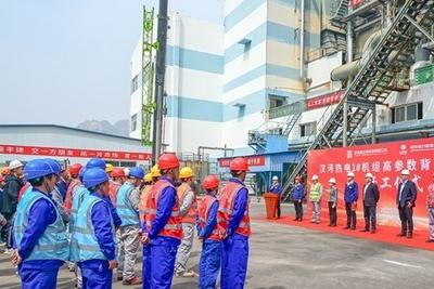 为青岛民生供热“升温”！山东电建三公司汉河热电项目开工