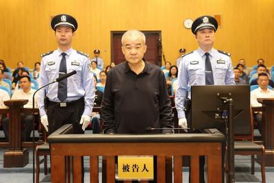 非法收受财物2.29亿余元，窦万贵受贿案一审开庭
