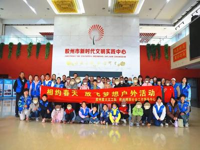 膠州：志愿服務結對，關愛殘疾兒童