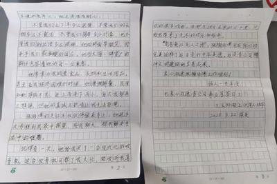 四年暖心帮扶，青岛真情好司机收获空巢老人送来的感谢信