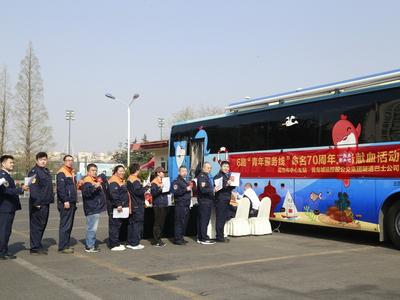 青岛这条“青年服务线”命名70周年，32名职工发起“热血行动”庆生